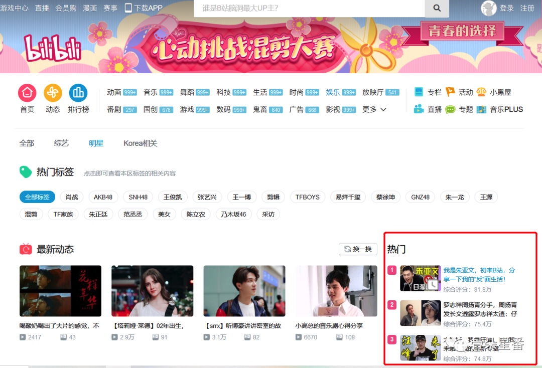 图像 2020-4-25,下午7