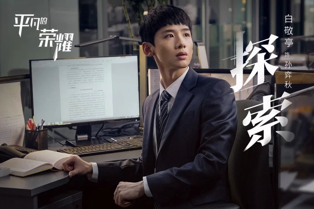 图像 2020-4-26，下午4