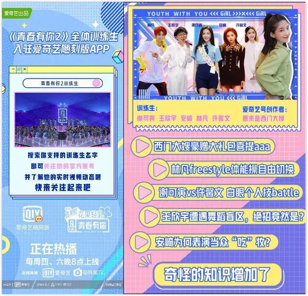 图像 2020-4-26，下午10