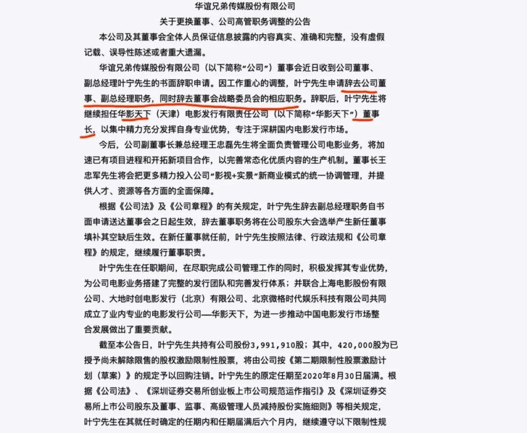 图像 2020-4-29，下午10