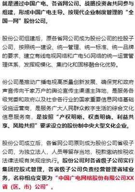 图像 2020-4-29，下午10