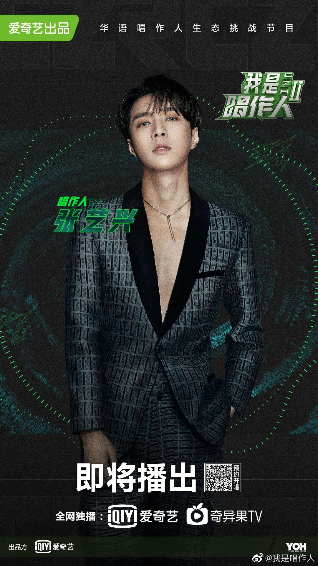 微信图片_20200503194835