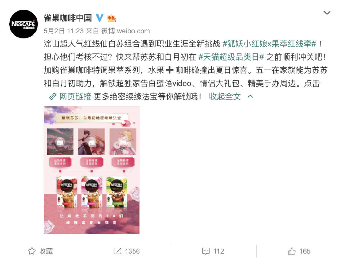 微信图片_20200503195559