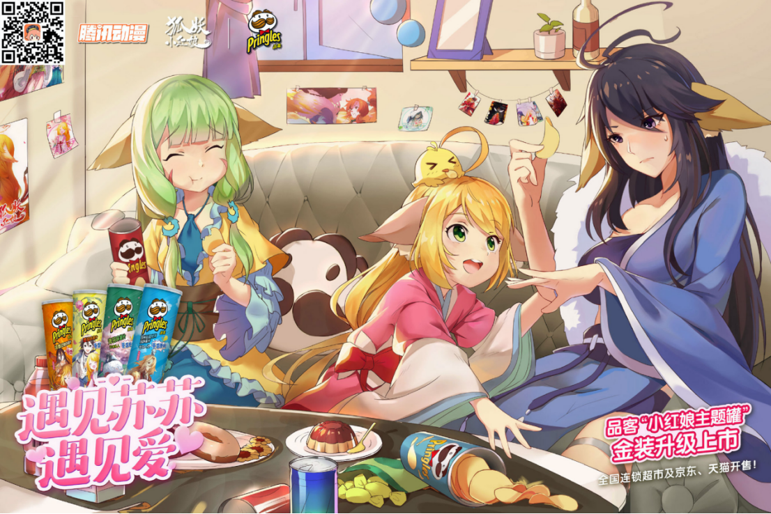 微信图片_20200503195606