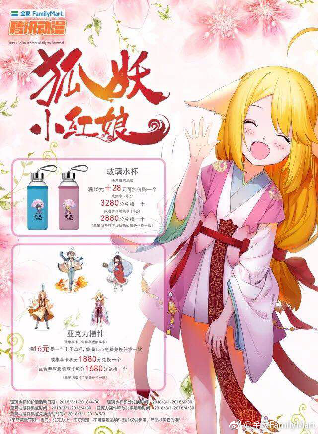 微信图片_20200503195610