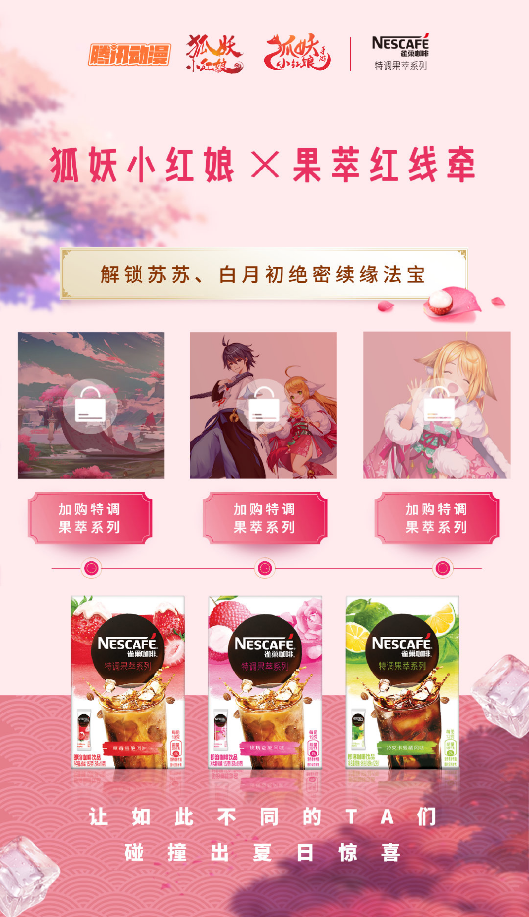 微信图片_20200503195629