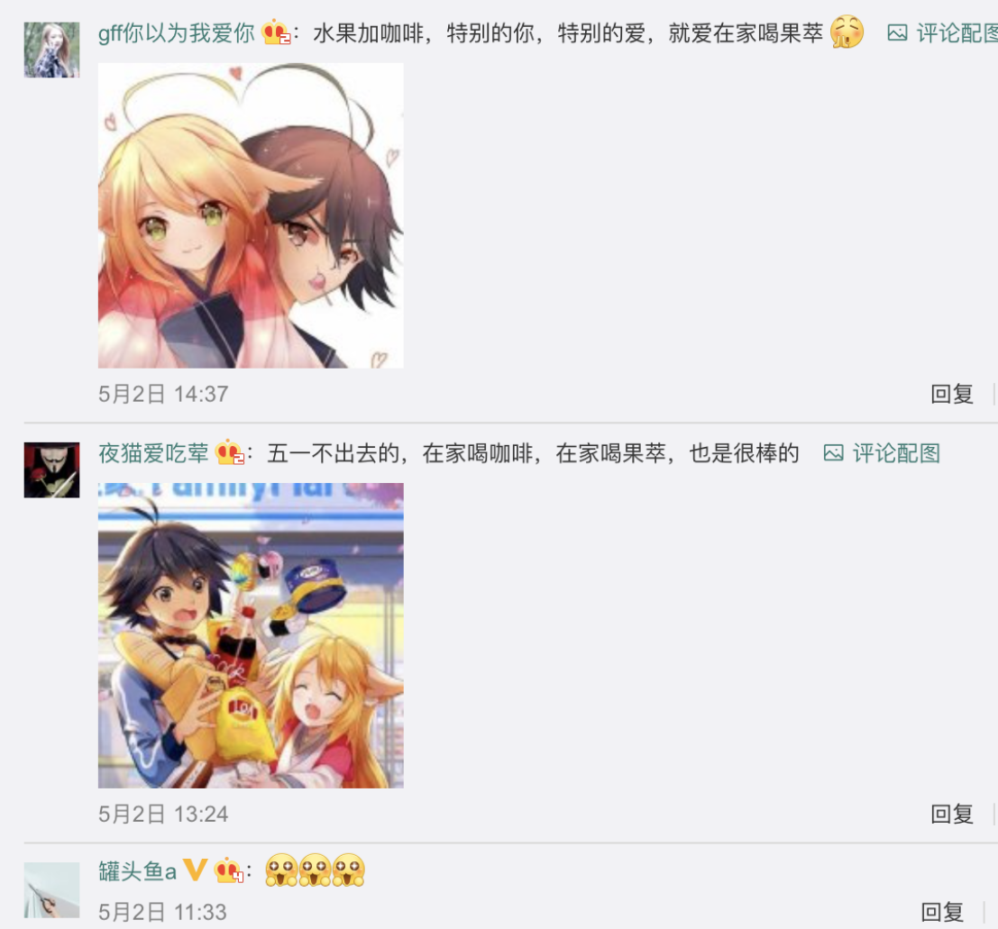 微信图片_20200503195635