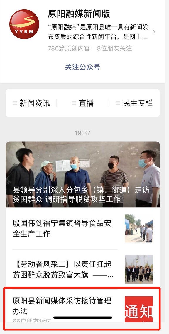 微信图片_20200503185705
