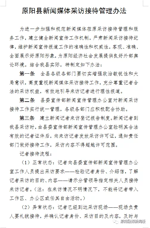 微信图片_20200503185713