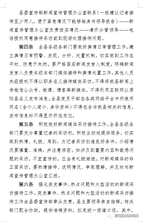 微信图片_20200503185716