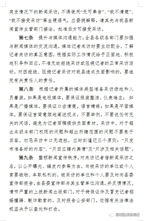 微信图片_20200503185719