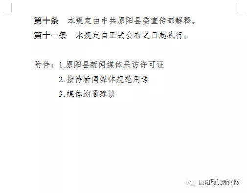 微信图片_20200503185723