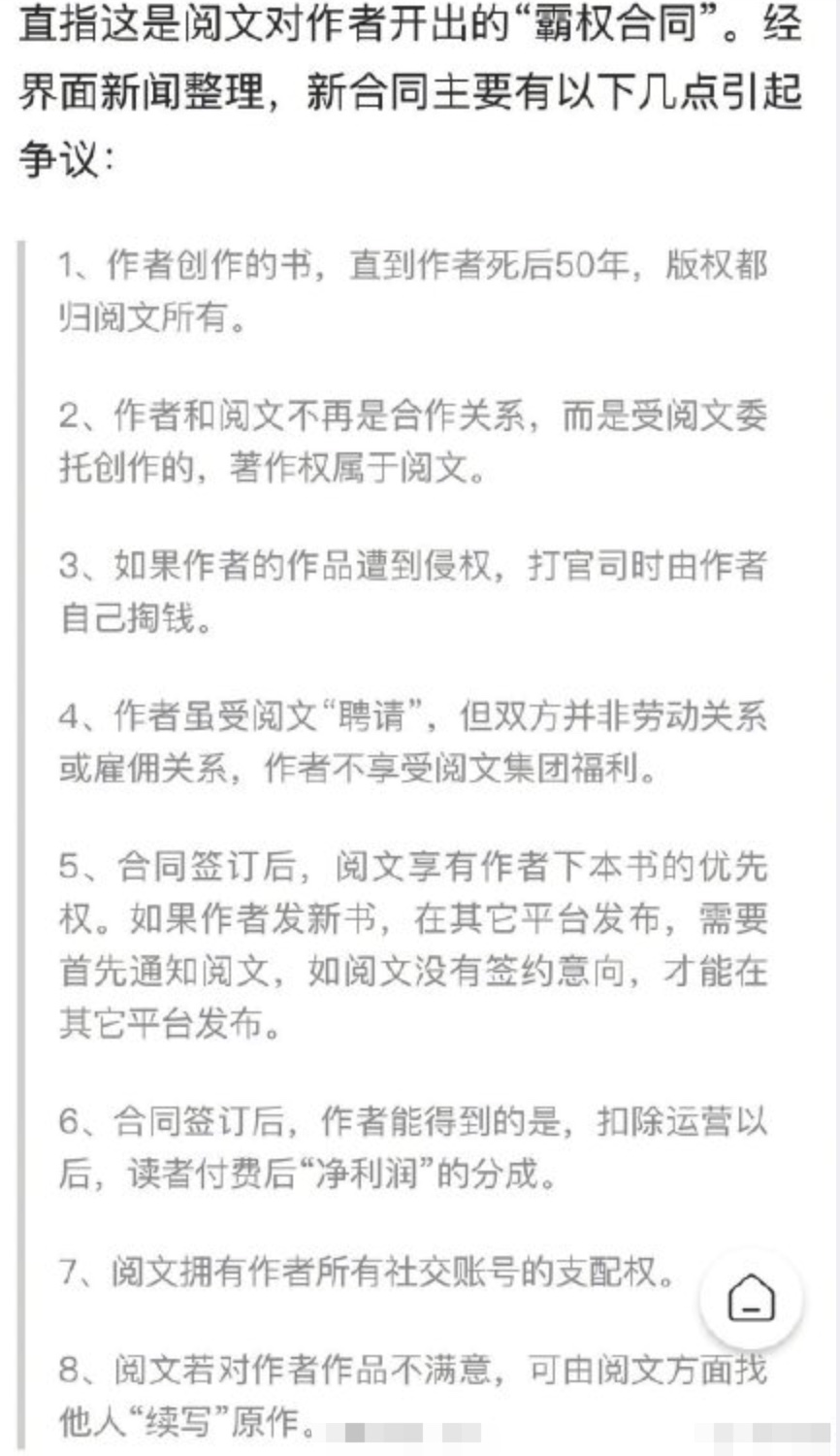 图像 2020-5-6，下午10