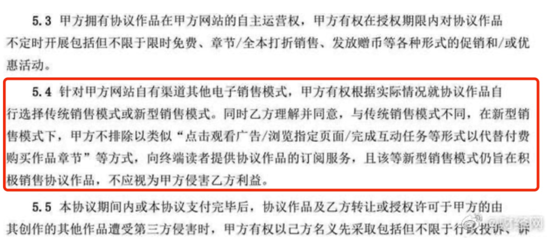 图像 2020-5-6，下午10