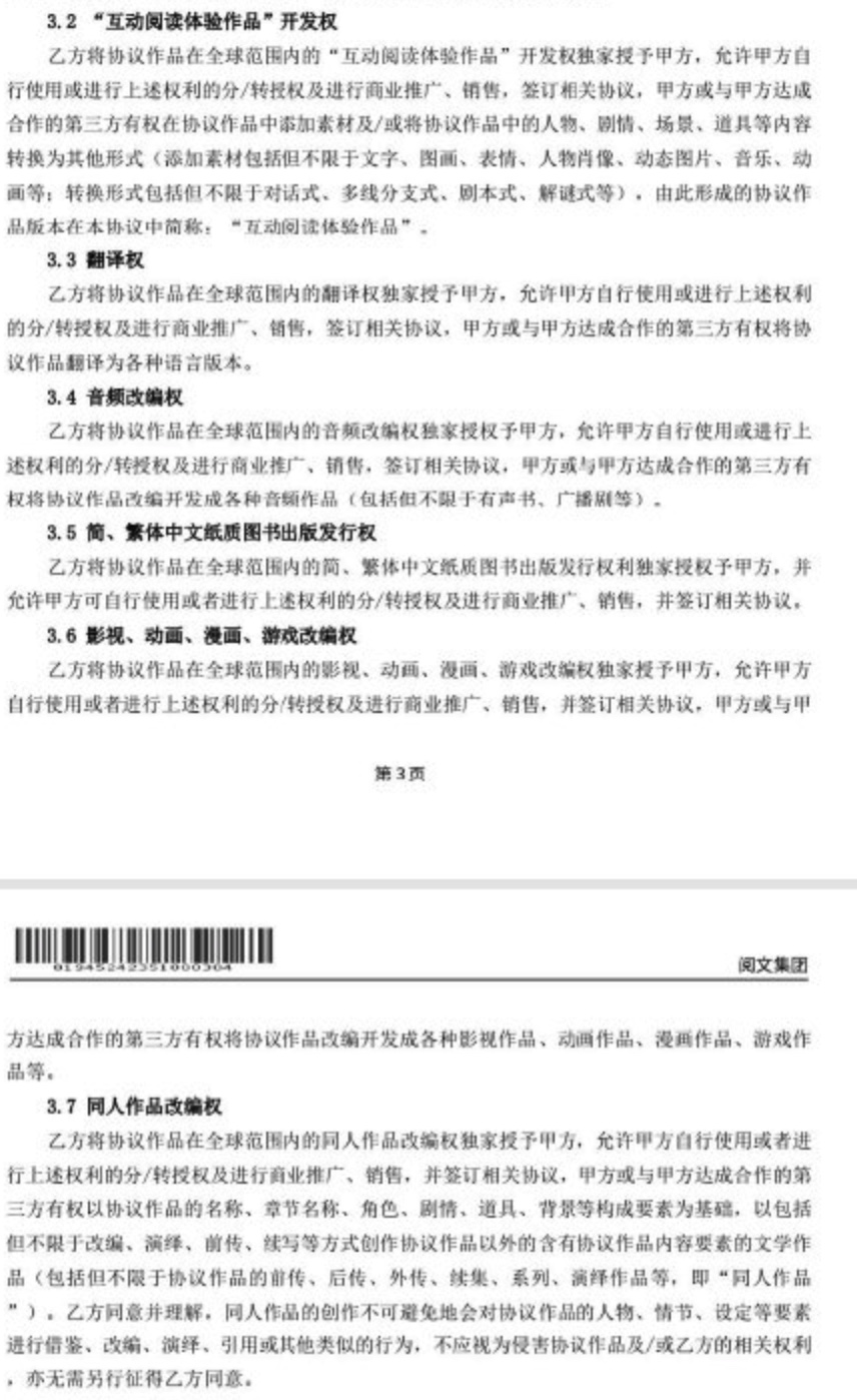 图像 2020-5-6，下午10