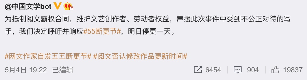 图像 2020-5-6，下午10