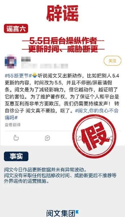 图像 2020-5-6，下午10