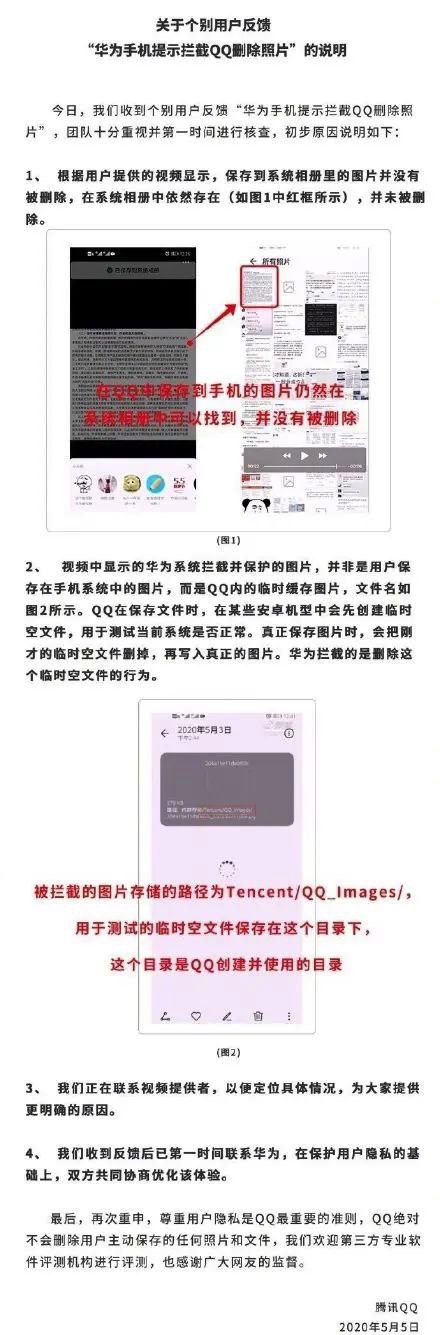 图像 2020-5-6，下午10