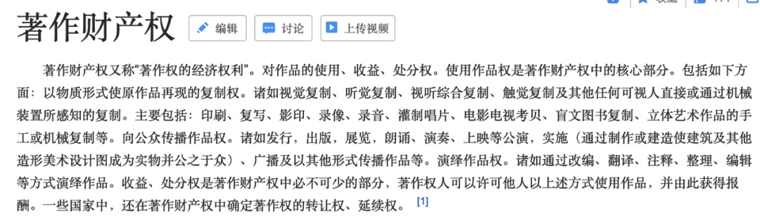 图像 2020-5-6，下午10