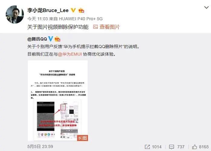 图像 2020-5-6，下午10