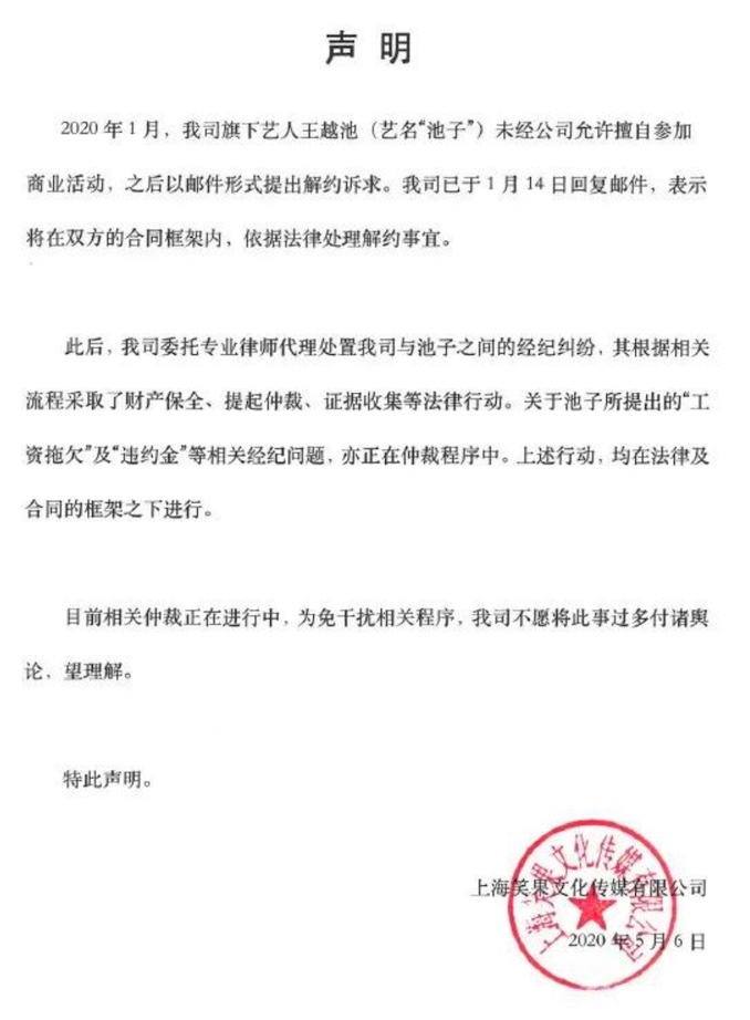 图像 2020-5-7，下午7