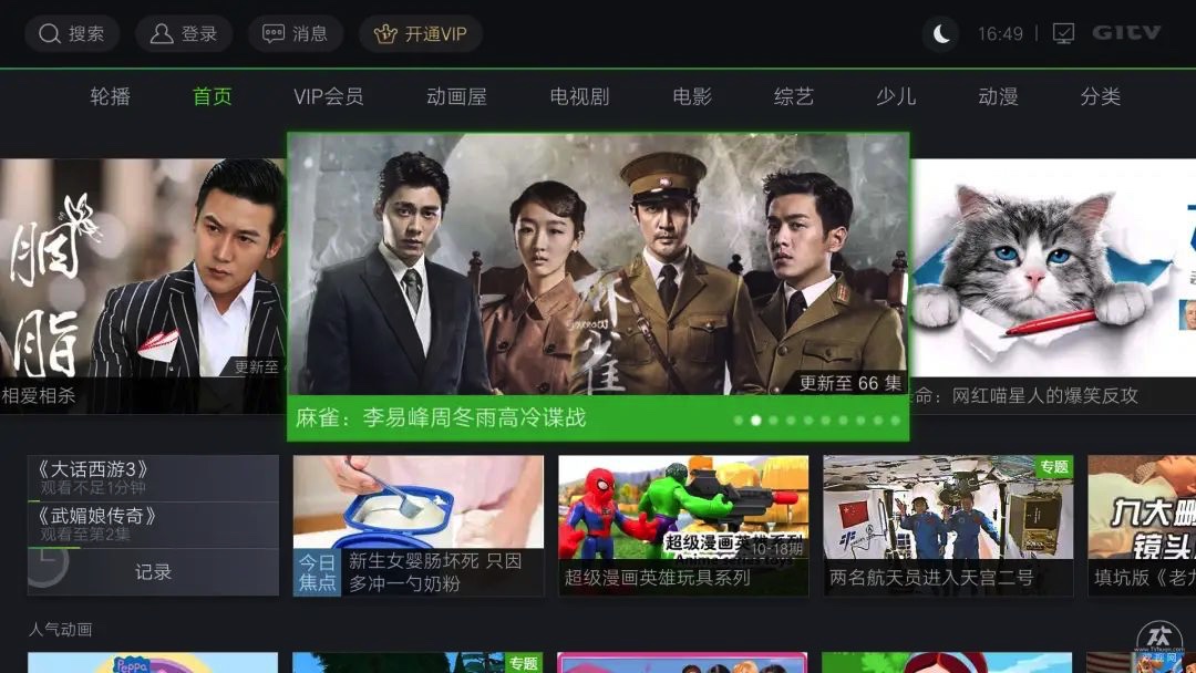 图像 2020-5-7,下午7