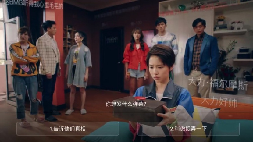 图像 2020-5-7，下午8