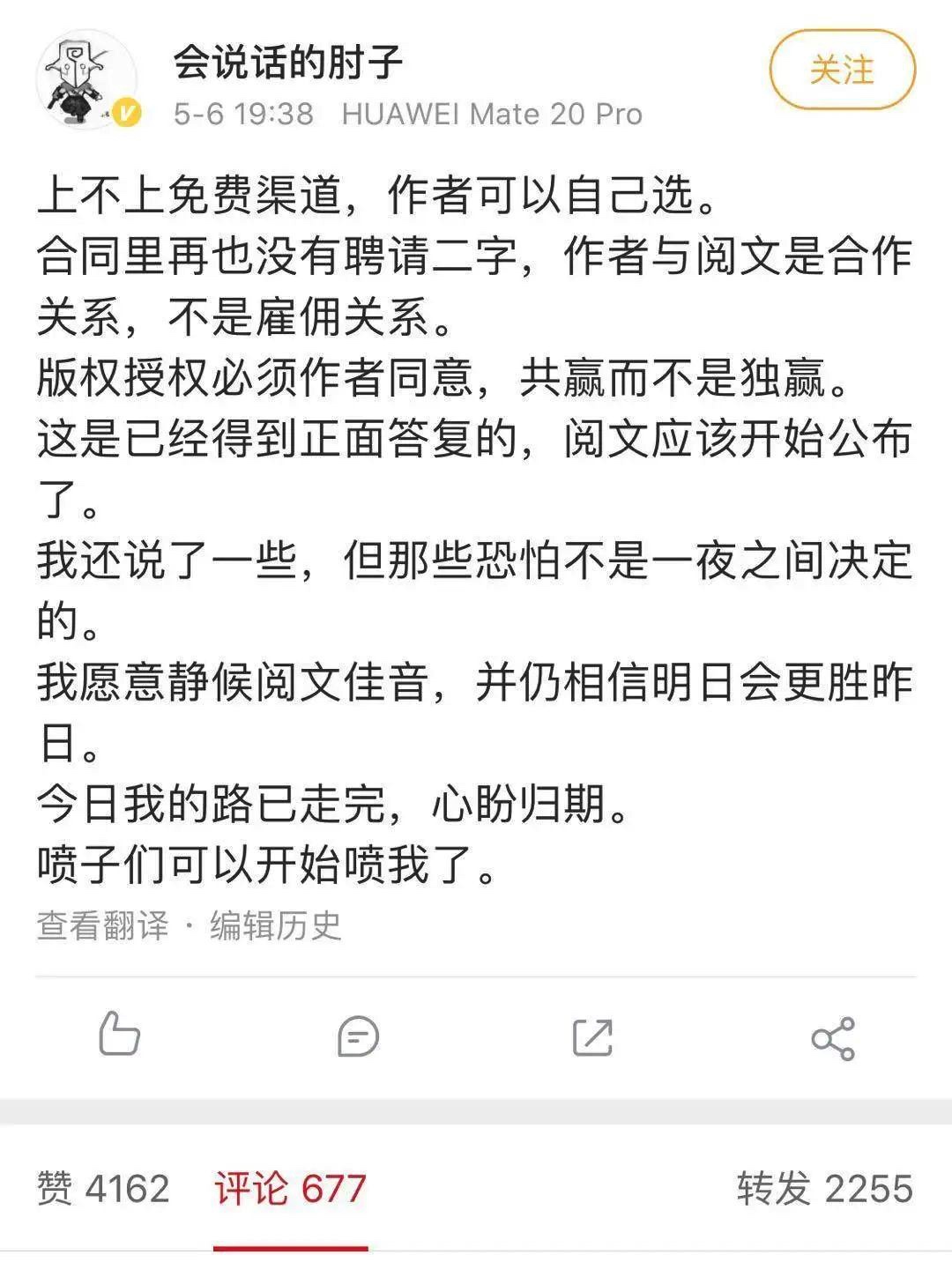 图像 2020-5-7，下午11