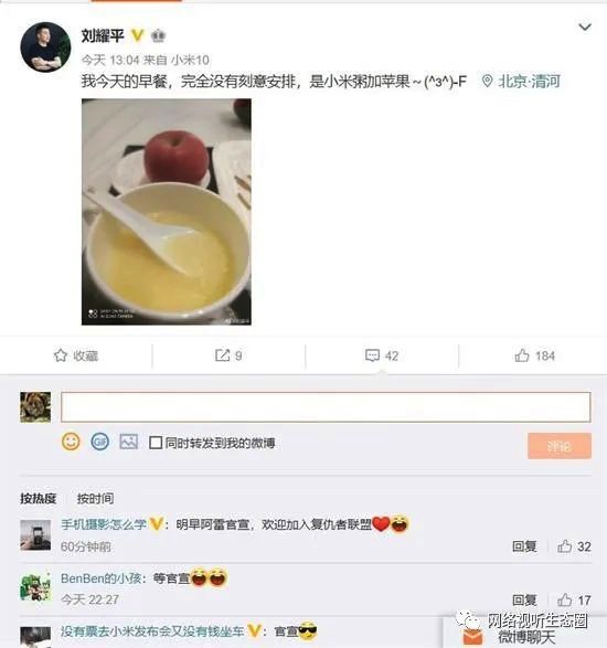 图像 2020-5-8，下午7