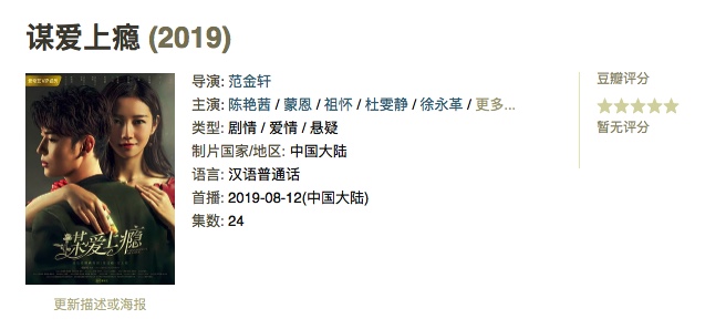 图像 2020-5-9，下午9