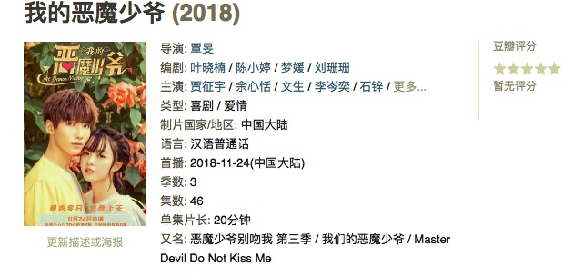 图像 2020-5-9，下午9