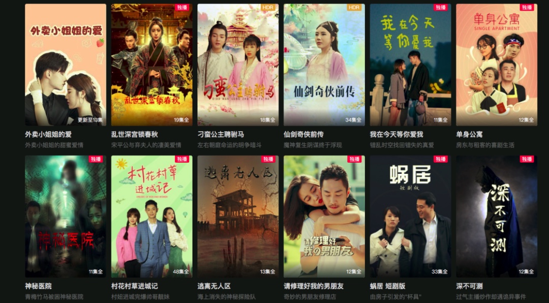 图像 2020-5-9，下午9