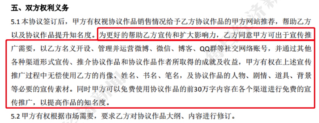 图像 2020-5-10，下午1