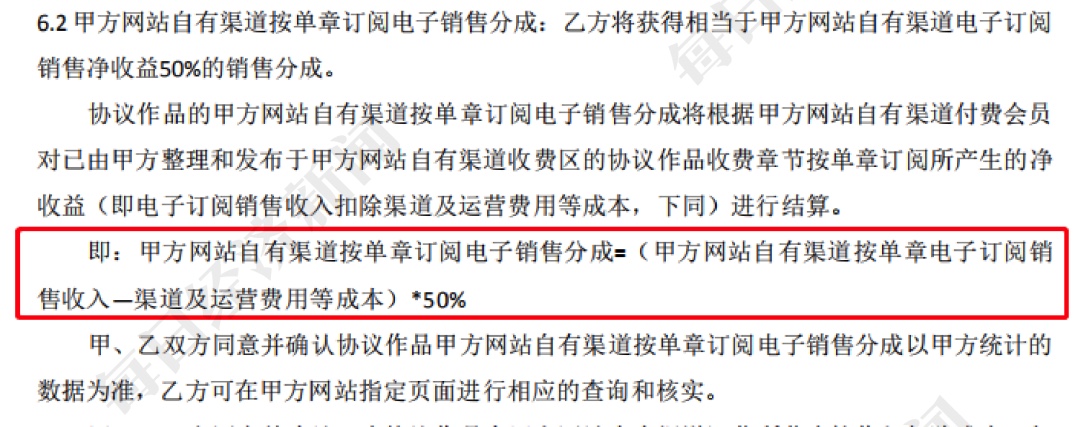 图像 2020-5-10，下午1