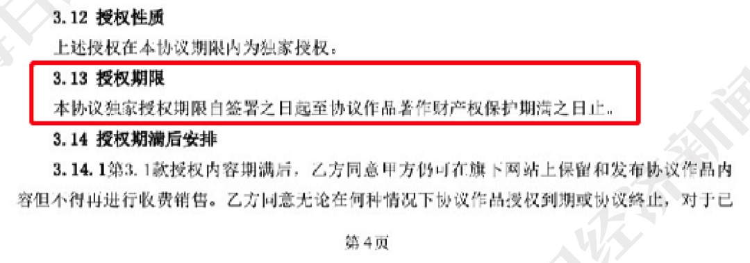 图像 2020-5-10，下午1