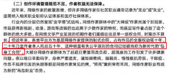 图像 2020-5-10，下午1