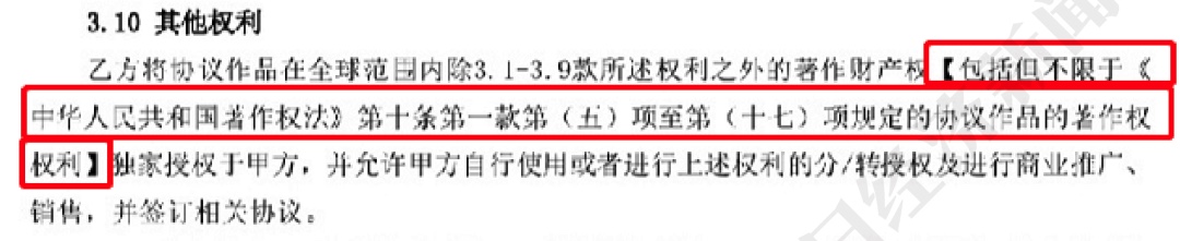 图像 2020-5-10，下午1