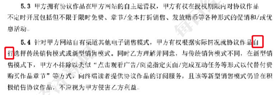 图像 2020-5-10，下午1