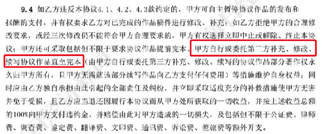 图像 2020-5-10，下午1