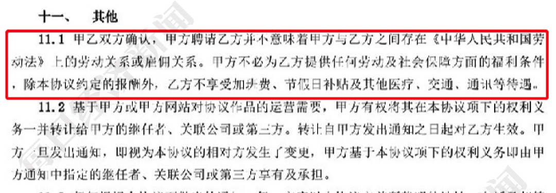 图像 2020-5-10，下午1