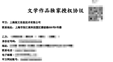 图像 2020-5-10，下午1