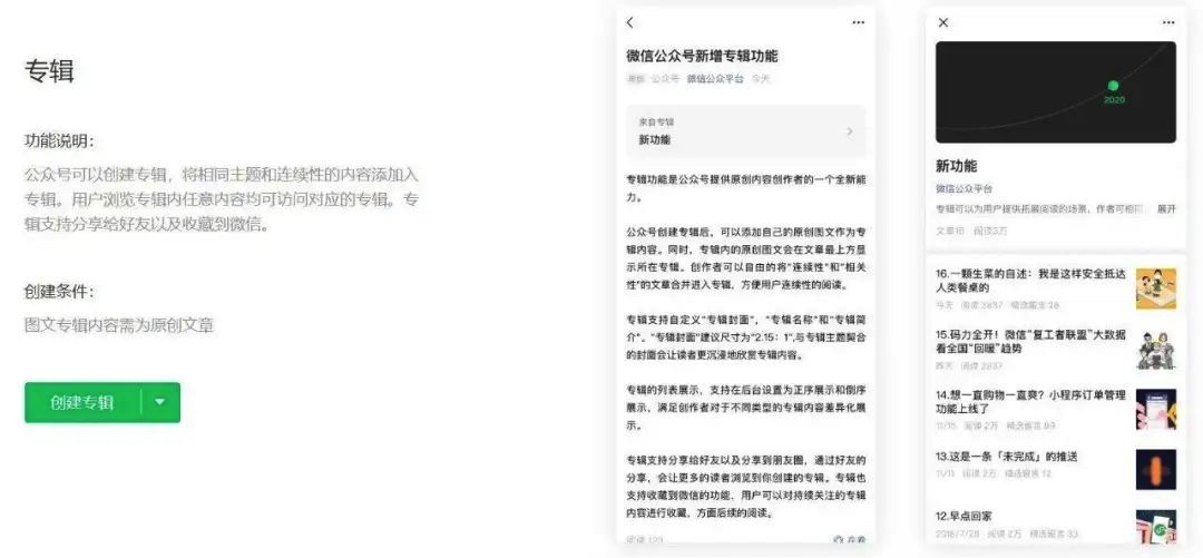 图像 2020-5-10，下午8