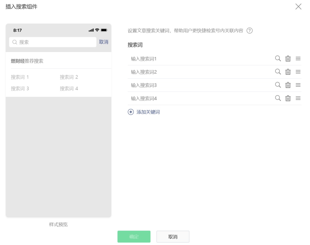 图像 2020-5-10，下午8