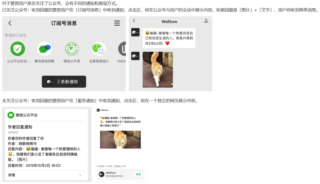 图像 2020-5-10，下午8