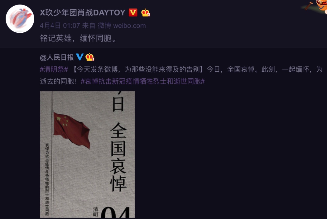 图像 2020-5-10，下午10