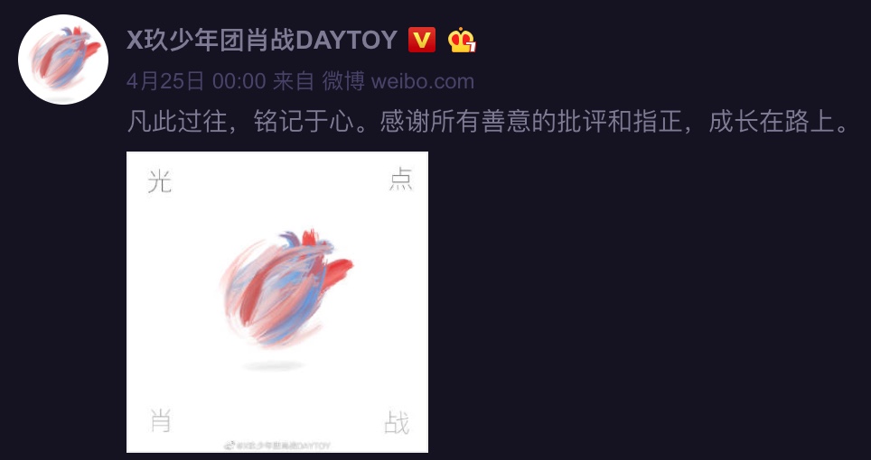 图像 2020-5-10，下午10