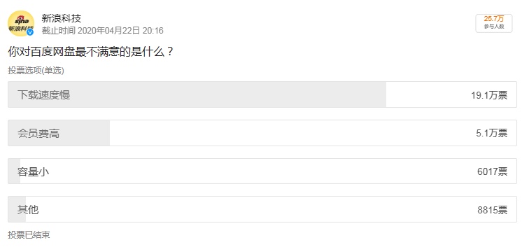 图像 2020-5-11，下午8