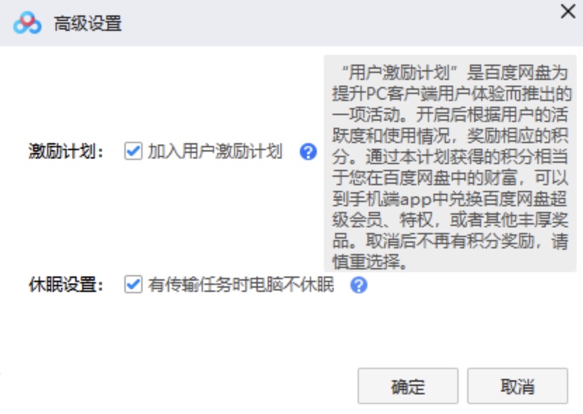 图像 2020-5-11，下午8