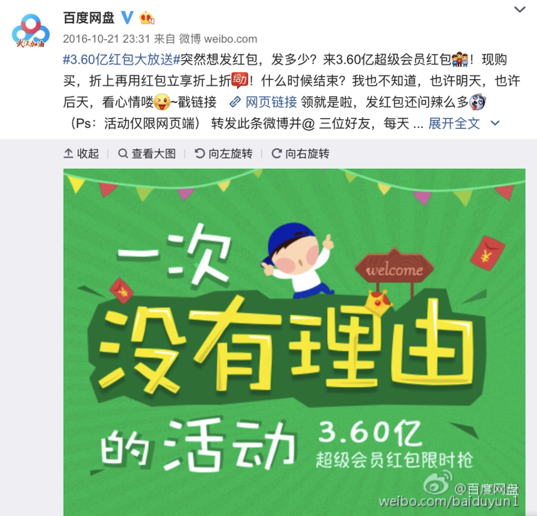 图像 2020-5-11，下午8