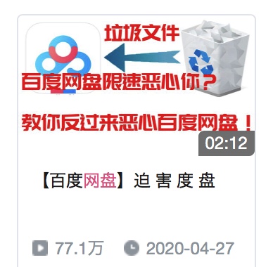 图像 2020-5-11，下午8